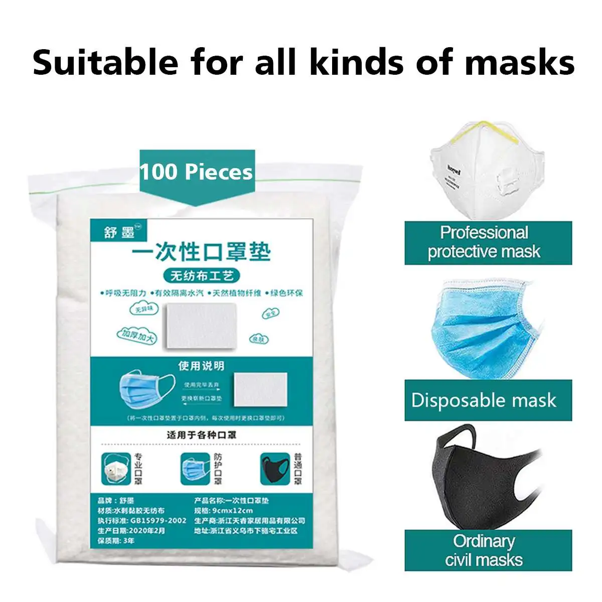 300pcs Disposable Facial Mask Filter Pad haze Mask Universal Protective Replaceable Pad for KF94 N95 KN95 ffp3 All Face Mask
300pcs Disposable Facial Mask Filter Pad haze Mask Universal Protective Replaceable Pad for KF94 N95 KN95 ffp3 All Face Mask