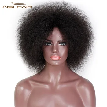 I's a wig Afro Synthetic Short Wigs Black Brown Red Yaki Straight Cosplay Wigs for Women Heat Resistant Wigs
I's a wig Afro Synthetic Short Wigs Black Brown Red Yaki Straight Cosplay Wigs for Women Heat Resistant Wigs