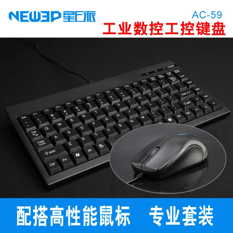 USB Laptop Desktop PC External Mini for Home & Office Use Wired Industrial Small Keyboard Cabinet Machine Tool Keyboard
USB Laptop Desktop PC External Mini for Home & Office Use Wired Industrial Small Keyboard Cabinet Machine Tool Keyboard