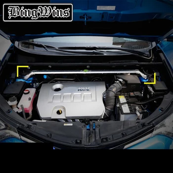 Car styling For Toyota RAV4 2016-2019 Reinforcement Body Strengthening Anti-roll Bar Front Bar Bar Balance Bar Modification
Car styling For Toyota RAV4 2016-2019 Reinforcement Body Strengthening Anti-roll Bar Front Bar Bar Balance Bar Modification