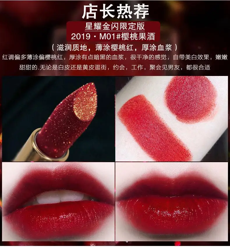 口红的详情_05