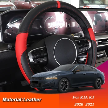 Car Styling For KIA K5 2020 2021 Leather Car Steering Wheel Cover Car Steering-wheel Hubs Interior Car Accessories
Car Styling For KIA K5 2020 2021 Leather Car Steering Wheel Cover Car Steering-wheel Hubs Interior Car Accessories