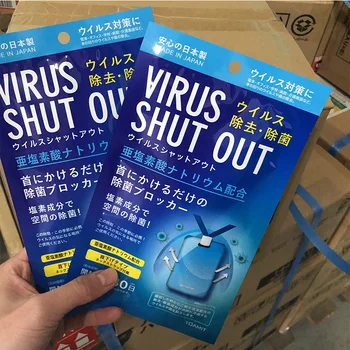 TOAMIT Shut Out Carry Sterilized Bacterial Virus Purification Protection Card Toamit Sterilization Card Home Outdoor Anti
TOAMIT Shut Out Carry Sterilized Bacterial Virus Purification Protection Card Toamit Sterilization Card Home Outdoor Anti
