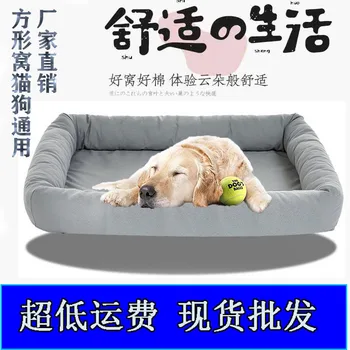 Cat Nest Kennel Plush Comfortable Rectangular in Large Kennel XXL Suitable 15-25 Jin Pet
Cat Nest Kennel Plush Comfortable Rectangular in Large Kennel XXL Suitable 15-25 Jin Pet