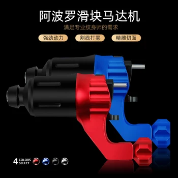 2020 Newest Rotary Tattoo Machine Hollow Cup Motor Strong Quiet For Tattoo Liner Shader Free Shipping
2020 Newest Rotary Tattoo Machine Hollow Cup Motor Strong Quiet For Tattoo Liner Shader Free Shipping