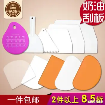 Cream Blade Plastic Silica Gel Put Cake Knife Transparent Soft Blade Rice Noodles Semi-Circular Trapezoid Baking Tool Home
Cream Blade Plastic Silica Gel Put Cake Knife Transparent Soft Blade Rice Noodles Semi-Circular Trapezoid Baking Tool Home