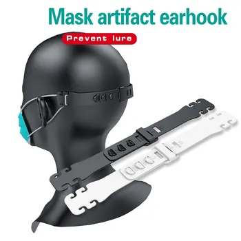 Ear Artifact Hook Anti-ear Pain Child Adult Ear Hook Adjustment Artifact Six-level Masks Fixing Buckle Holder Extension Band
Ear Artifact Hook Anti-ear Pain Child Adult Ear Hook Adjustment Artifact Six-level Masks Fixing Buckle Holder Extension Band