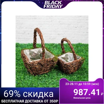 A set of wicker baskets, 2 pcs, with natural decor, 20 x 20 x 29 - 15 x 15 x 22 cm
A set of wicker baskets, 2 pcs, with natural decor, 20 x 20 x 29 - 15 x 15 x 22 cm