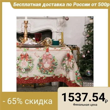 Tablecloth "Ethel" New Year's mood 147x220 cm, 100% cotton, twill 190g / m2 4389572
Tablecloth "Ethel" New Year's mood 147x220 cm, 100% cotton, twill 190g / m2 4389572