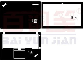 Carbon fiber Vinyl Laptop Skin Sticker Decal Cover Protector for Lenovo Thinkpad X250 12.5-inch
Carbon fiber Vinyl Laptop Skin Sticker Decal Cover Protector for Lenovo Thinkpad X250 12.5-inch