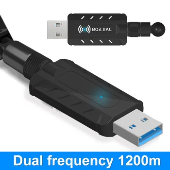 802.11 Ac 2.4GHz 5GHz USB3.0 Dual Band Receiver Anti Interference 1200Mbps Mini Fast Speed For PC Wifi Adapter Network Office
802.11 Ac 2.4GHz 5GHz USB3.0 Dual Band Receiver Anti Interference 1200Mbps Mini Fast Speed For PC Wifi Adapter Network Office