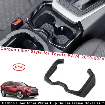 Carbon Fiber Inner Water Cup Holder Frame Cover Trim For Toyota RAV4 2019 2020 Brand New And High Quality Replacement Accessorie
Carbon Fiber Inner Water Cup Holder Frame Cover Trim For Toyota RAV4 2019 2020 Brand New And High Quality Replacement Accessorie