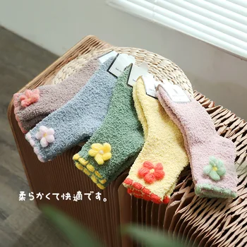 Cute Socks Japanese Korean Style Cartoon Flower Women Streetwear Skate Harajuku Kawaii Socks for winter 
Cute Socks Japanese Korean Style Cartoon Flower Women Streetwear Skate Harajuku Kawaii Socks for winter