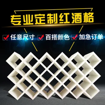 Customizable Red Wine Grid Cross Rhombus Wine Grid European Style Solid Wood Assembly Wine Rack Wall Hanging Home Paint-free Win 
Customizable Red Wine Grid Cross Rhombus Wine Grid European Style Solid Wood Assembly Wine Rack Wall Hanging Home Paint-free Win