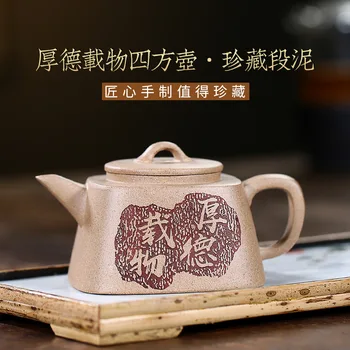 Famous Full Manual Yixing Raw Ore Section Mud Social Commitment Square Dark-red Enameled Pottery Teapot Teapot Gift
Famous Full Manual Yixing Raw Ore Section Mud Social Commitment Square Dark-red Enameled Pottery Teapot Teapot Gift