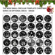 2019 Hotest Natal Série Prego Placas Selo Da Arte Do Prego de Aço Inoxidável Ferramenta Raspador Stamping Template Imagem Prego Placa de Selo(China)