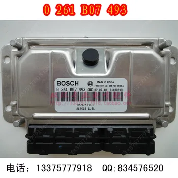 Free Delivery. Car engine computer board ECU board computer 0261B07493 4G18
Free Delivery. Car engine computer board ECU board computer 0261B07493 4G18