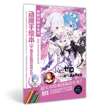 24 Page Re:Life in a different world from zero Anime Coloring Book Relieve Stress Kill Time Painting Drawing Antistress Books
24 Page Re:Life in a different world from zero Anime Coloring Book Relieve Stress Kill Time Painting Drawing Antistress Books