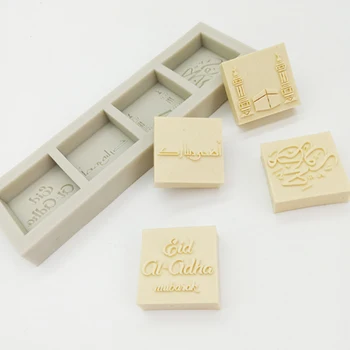Middle East Block Text Mold Fondant Cake Decorating Tool Silicone Mold Sugarcrafts Chocolate Baking Tool For Cakes Gumpaste Form
Middle East Block Text Mold Fondant Cake Decorating Tool Silicone Mold Sugarcrafts Chocolate Baking Tool For Cakes Gumpaste Form