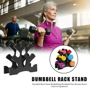 Dumbbell Rack Support Weightlifting Support Weight Dumbbell Floor Bracket Home Exercise Equipment Tool Supplies
Dumbbell Rack Support Weightlifting Support Weight Dumbbell Floor Bracket Home Exercise Equipment Tool Supplies