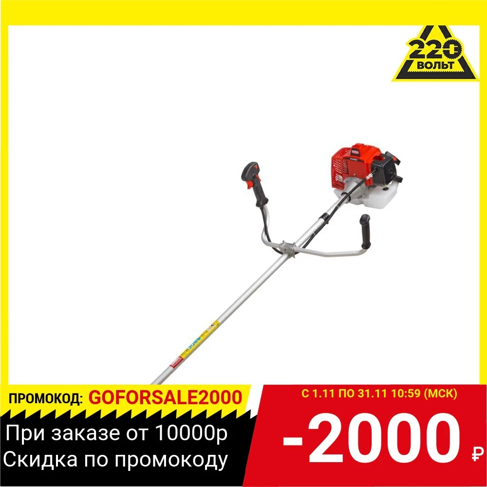 Мотокоса Hammer MTK620C | Инструменты