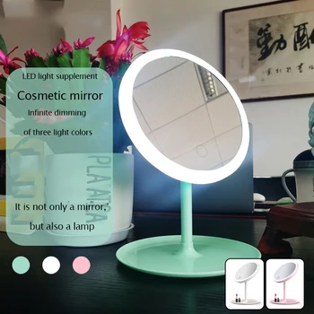 LED HD Makeup Mirror Illuminated Cosmetic Table Mirror For Make Up Adjustable Three-color Light Touch Screen Convenience Carry
LED HD Makeup Mirror Illuminated Cosmetic Table Mirror For Make Up Adjustable Three-color Light Touch Screen Convenience Carry