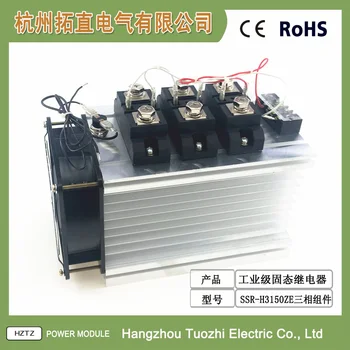Solid State Relay H3100Z SSR-H3100Z H3100ZF100A Three Phase Solid State Component
Solid State Relay H3100Z SSR-H3100Z H3100ZF100A Three Phase Solid State Component