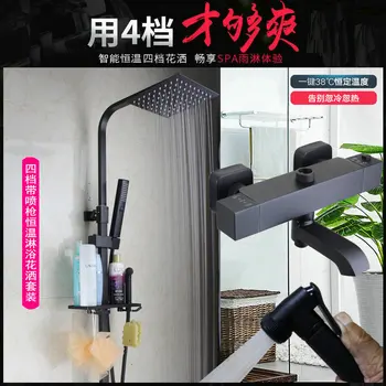 Full Copper Constant Temperature Shower Suit Hot And Cold Water Tap Black Shower Device Solar Energy Bath Constant Temperature 
Full Copper Constant Temperature Shower Suit Hot And Cold Water Tap Black Shower Device Solar Energy Bath Constant Temperature
