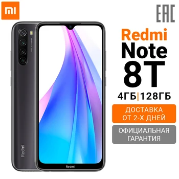 Smartphone Xiaomi Redmi Note 8T RU 128, NFC,redminote8t, note8t, note8 t, note 8 t,mobile,phone
Smartphone Xiaomi Redmi Note 8T RU 128, NFC,redminote8t, note8t, note8 t, note 8 t,mobile,phone