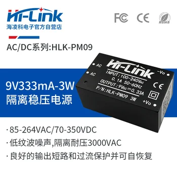 Free shipping HLK-PM09 9V333mA3W isolated power module acdc switch regulated DC power supply 220 to 9V
Free shipping HLK-PM09 9V333mA3W isolated power module acdc switch regulated DC power supply 220 to 9V