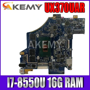 Akemy UX370UA Motherboard For ASUS ZenBook UX370UAR UX370UA UX370U Laotop Mainboard I7-8550U 16G RAM 90NB0EN0-R00060
Akemy UX370UA Motherboard For ASUS ZenBook UX370UAR UX370UA UX370U Laotop Mainboard I7-8550U 16G RAM 90NB0EN0-R00060