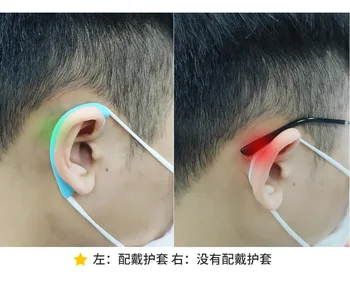 2PCS Mask Ear Hook Soft Mask Companion Anti-leak Anti-pain Invisible Recycling Ear Protection Artifact Masks artifact partner
2PCS Mask Ear Hook Soft Mask Companion Anti-leak Anti-pain Invisible Recycling Ear Protection Artifact Masks artifact partner