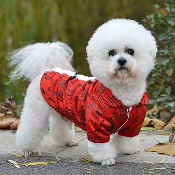 Pet Dog Chinese Style Costume Clothes Pet Dog Retro Clothes Chinese Style Tang Suit Auspicious Costume For Spring Festival
Pet Dog Chinese Style Costume Clothes Pet Dog Retro Clothes Chinese Style Tang Suit Auspicious Costume For Spring Festival