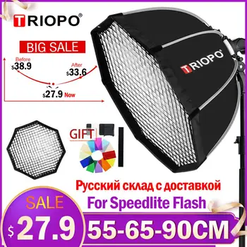 TRIOPO 55cm 65cm 90cm Octagon softbox Umbrella with Grid handle For Godox YONGNUO Flash speedlite photography studio accessories
TRIOPO 55cm 65cm 90cm Octagon softbox Umbrella with Grid handle For Godox YONGNUO Flash speedlite photography studio accessories