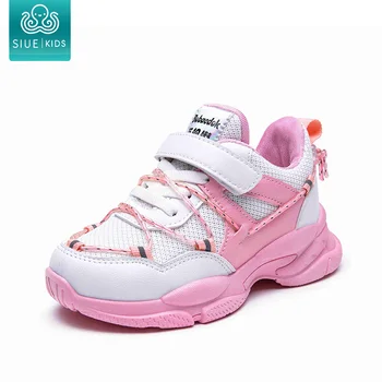 Boys' and girls' shoes 2020 spring new sports shoes children's bright running shoes mesh shoes breathable, comfortable and light
Boys' and girls' shoes 2020 spring new sports shoes children's bright running shoes mesh shoes breathable, comfortable and light