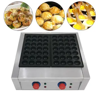 56 Holes 4cm Small Balls Machine Commercial Electric Fish Ball Furnace Double Aluminum Plate Mold Baking Tray Bakery Snack Maker
56 Holes 4cm Small Balls Machine Commercial Electric Fish Ball Furnace Double Aluminum Plate Mold Baking Tray Bakery Snack Maker