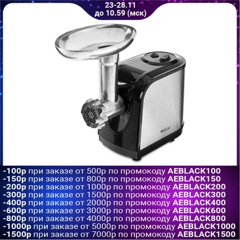 Electric meat grinder KELLI KL-5002, 1800 W, 2 speeds, 2 attachments, silver 4850419
Electric meat grinder KELLI KL-5002, 1800 W, 2 speeds, 2 attachments, silver 4850419