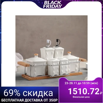 Set for spices and sauces "Estet. Venice", 6 items on a stand: salt shaker 100 ml, can 200 ml, bottle 200 ml
Set for spices and sauces "Estet. Venice", 6 items on a stand: salt shaker 100 ml, can 200 ml, bottle 200 ml