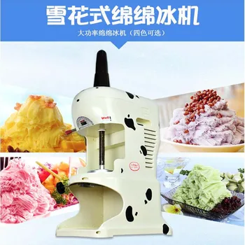 Ice shaver snow cone maker ice crusher machine ice shaving machine
Ice shaver snow cone maker ice crusher machine ice shaving machine