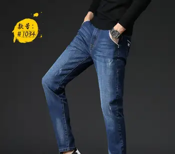 2020 NEW Mens Stretch Denim Straight Thicken Denim Jeans Warm Fleece Jeans 97kk16-1-12 
2020 NEW Mens Stretch Denim Straight Thicken Denim Jeans Warm Fleece Jeans 97kk16-1-12