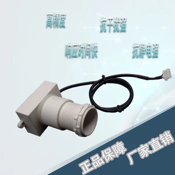 New Product RS485 Output Waterproof Transceiver Integrated Ultrasonic Ranging Sensor Module Parking Lot Detection
New Product RS485 Output Waterproof Transceiver Integrated Ultrasonic Ranging Sensor Module Parking Lot Detection