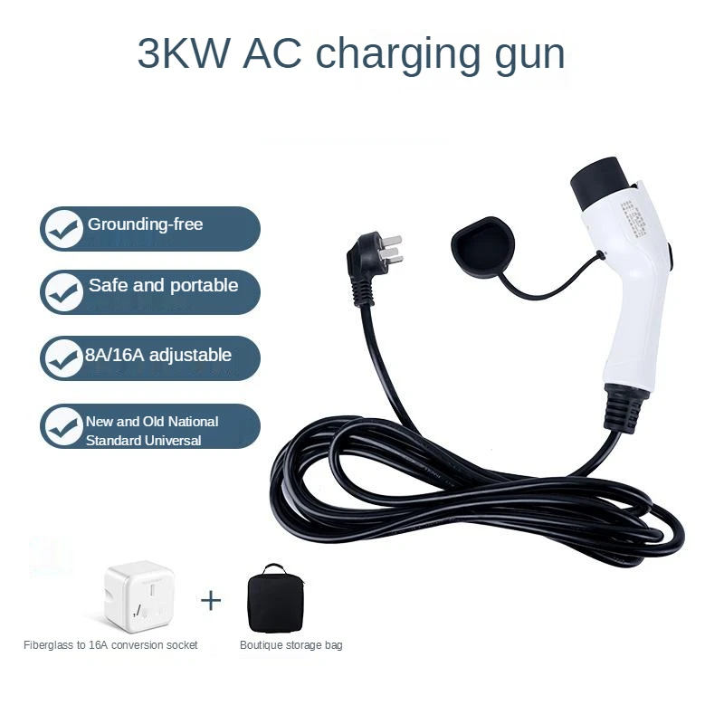New Energy Electric Car Charger 3Kw 8A16A Grounding Free Charger Portable Charging Gun
New Energy Electric Car Charger 3Kw 8A16A Grounding Free Charger Portable Charging Gun