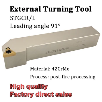 STGCR STGCL Turning Tool Holder STGCR1212H11 STGCR1616H11 STGCR2020K16 CNC Lathe Cutter Turning Tool For TCMT1102 Caibide Insert
STGCR STGCL Turning Tool Holder STGCR1212H11 STGCR1616H11 STGCR2020K16 CNC Lathe Cutter Turning Tool For TCMT1102 Caibide Insert