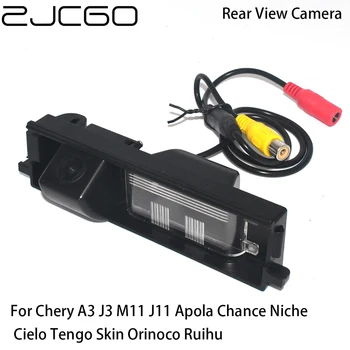 ZJCGO Car Rear View Reverse Back Up Parking Camera for Chery A3 J3 M11 J11 Apola Chance Niche Cielo Tengo Skin Orinoco Ruihu