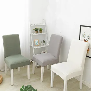 2/4/6Pcs Jacquard Plain Dining Chair Cover Spandex Elastic Chair Slipcover Case Stretch Chair Cover for Wedding Hotel Banquet
2/4/6Pcs Jacquard Plain Dining Chair Cover Spandex Elastic Chair Slipcover Case Stretch Chair Cover for Wedding Hotel Banquet