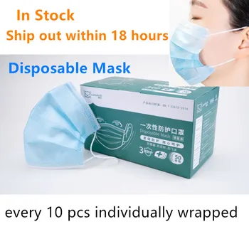 50 pcs/box 10 pcs in a pack Mouth Masks Blue Elastic Ear Loop 3 Ply Face Disposable Mask Non-woven Meltblown Fabric Filter
50 pcs/box 10 pcs in a pack Mouth Masks Blue Elastic Ear Loop 3 Ply Face Disposable Mask Non-woven Meltblown Fabric Filter
