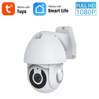 WiFi IP Camera HD 1080P Two Way Audio Auto Tracking Night Vision IR Cut Outdoor IP66 Waterproof Tuya Work Alexa Echo Google Home
WiFi IP Camera HD 1080P Two Way Audio Auto Tracking Night Vision IR Cut Outdoor IP66 Waterproof Tuya Work Alexa Echo Google Home