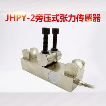 Lifting weight limiter Side pressure type tension sensor JHPY-2 special for measuring wire rope
Lifting weight limiter Side pressure type tension sensor JHPY-2 special for measuring wire rope