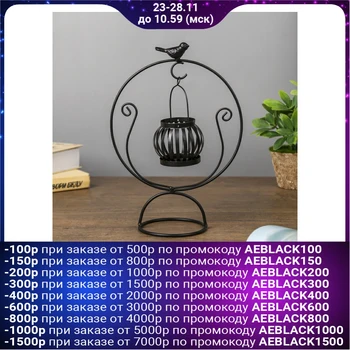 Metal candlestick for 1 candle "Round swing" black 26x17.5x10.5 cm 4104946 
Metal candlestick for 1 candle "Round swing" black 26x17.5x10.5 cm 4104946