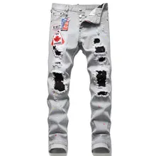 Fashion Tide Brand Dsquared2 Maple Leaf Hole Beggar, Handsome Shaking Paint Fashion Wild Style Slim Unique Light Gray DSQ1082
Fashion Tide Brand Dsquared2 Maple Leaf Hole Beggar, Handsome Shaking Paint Fashion Wild Style Slim Unique Light Gray DSQ1082
